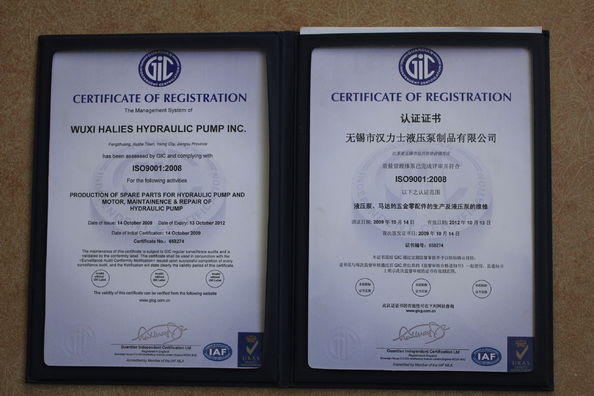 চীন WUXI HALIES HYDRAULIC PUMP INC সার্টিফিকেশন